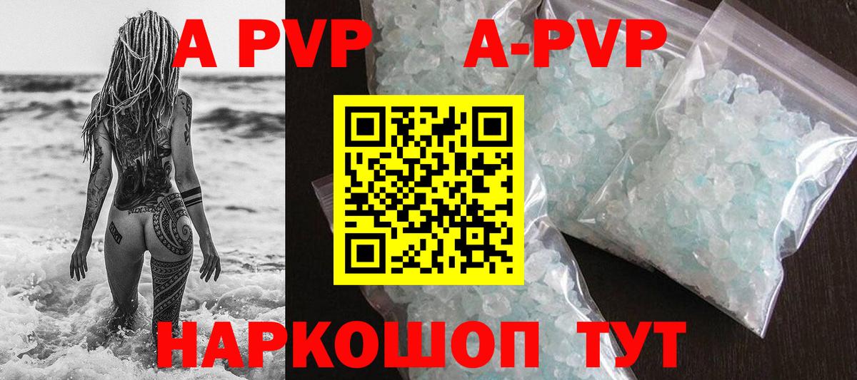 Альфа ПВП СК  Вход с VPN  Alpha PVP  Альфа ПВП СК КРИС  Зеленокумск 