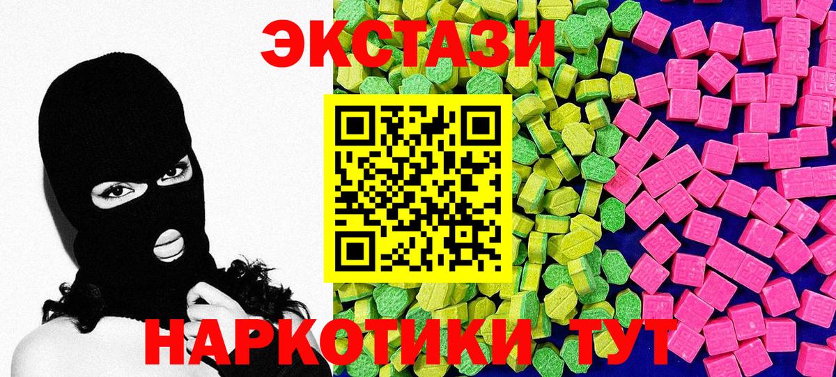 Ecstasy Punisher Зеленокумск