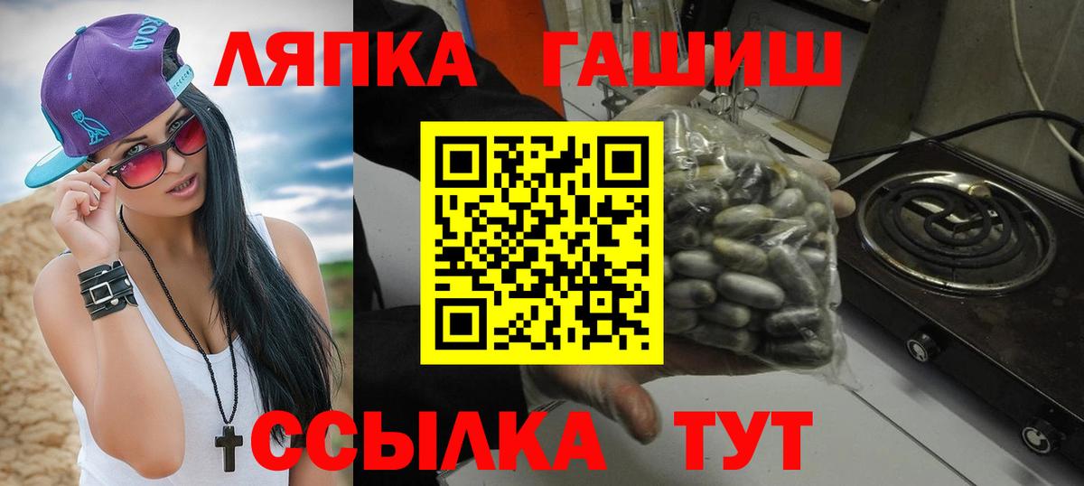 Гашиш индика сатива Зеленокумск