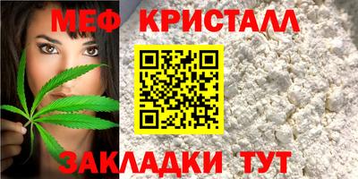 тгк Кумертау