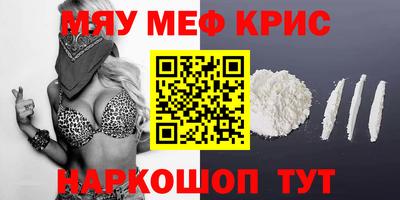 мдма Кулебаки