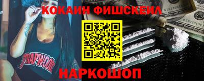 гашишное масло Кунгур