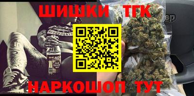 тгк Кумертау