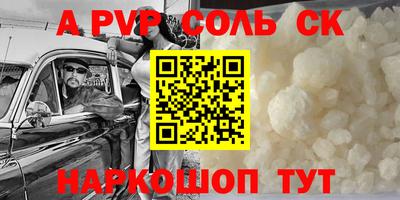 тгк Кумертау