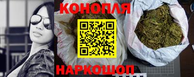 гашишное масло Кунгур