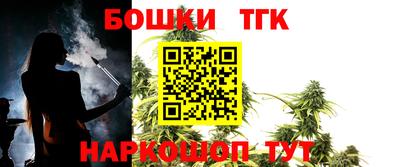 гашишное масло Кунгур