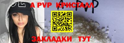 тгк Кумертау
