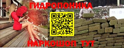 гашишное масло Кунгур