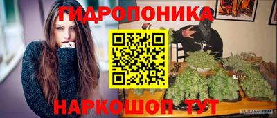 гашишное масло Кунгур