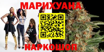 гашишное масло Кунгур