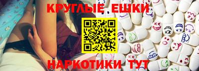 гашишное масло Кунгур