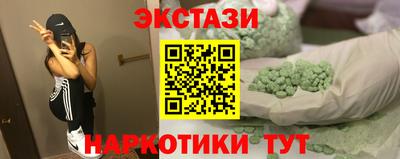 гашишное масло Кунгур