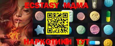 мдма Кулебаки