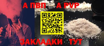 гашишное масло Кунгур
