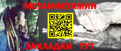 тгк Кумертау