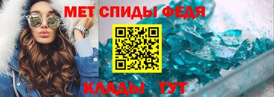 мдма Кулебаки