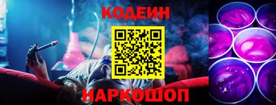 гашишное масло Кунгур