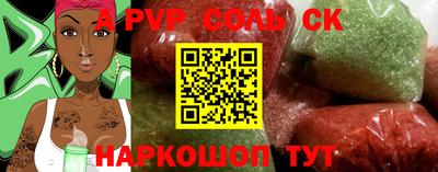 тгк Кумертау