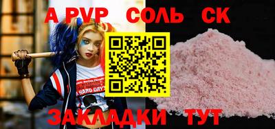 тгк Кумертау
