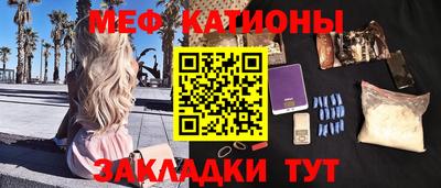 тгк Кумертау