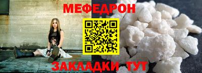 тгк Кумертау