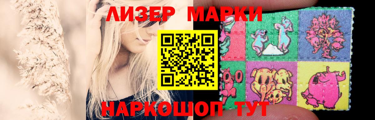 ЛСД экстази  ЛСД экстази кислота  Вход с VPN  LSD-25 экстази кислота  Зеленокумск 