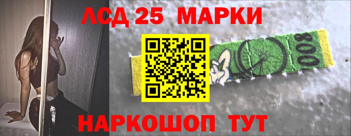 Лсд 25 экстази ecstasy Зеленокумск