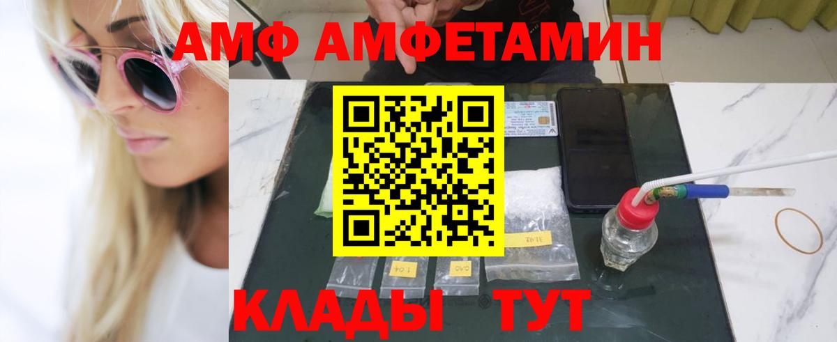 МЕТАМФЕТАМИН Декстрометамфетамин 99.9%  Вход с VPN  МЕТАМФЕТАМИН  Зеленокумск 