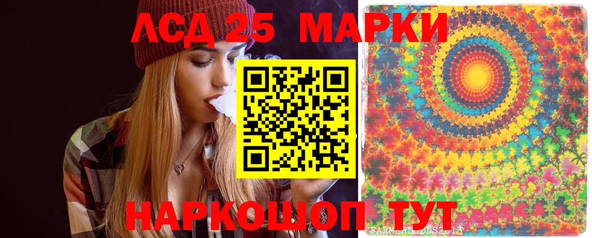 Наркотические марки 1,5мг  Наркотические марки 1,5мг  Марки 25I-NBOMe  Зеленокумск  Вход с VPN 