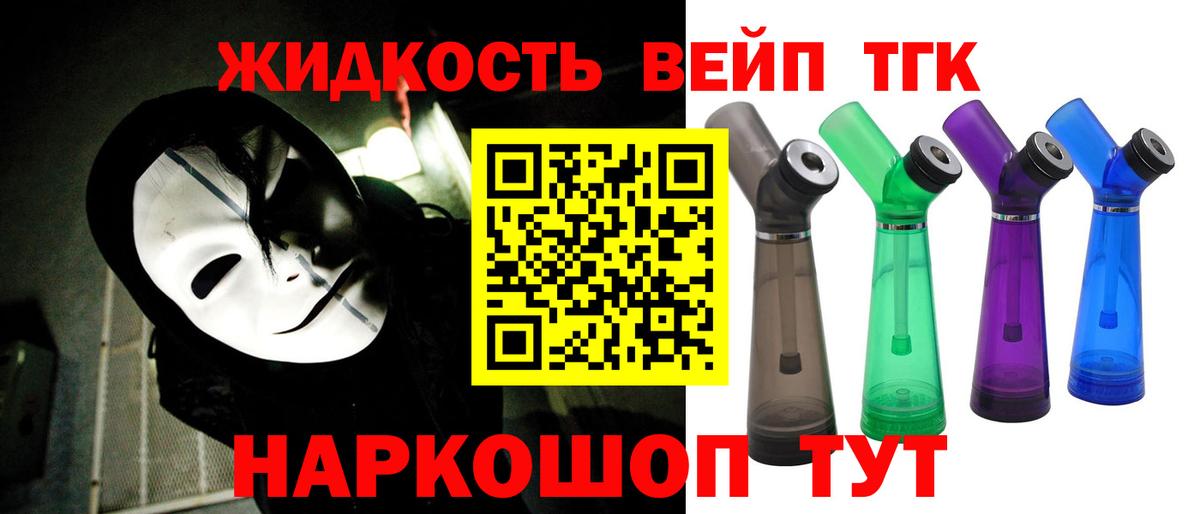 Дистиллят ТГК Wax Зеленокумск