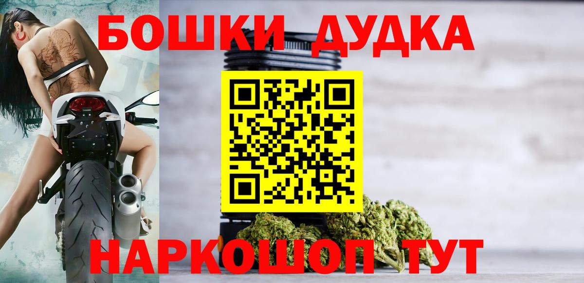 МАРИХУАНА индика Зеленокумск